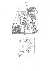 Гибочно-штамповочный автомат (патент 766711)