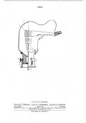 Термопистолет для измерения толщины расплавляемых покрытий (патент 252704)