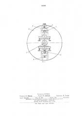 Корпирное приспособление к металлорежущему станку для обработки лопастных деталей сложного профиля (патент 526449)