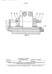 Устройство для обработки фасонного отверстия (патент 1796356)