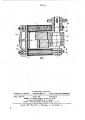 Щековая дробилка (патент 1162484)