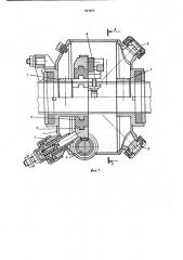 Устройство для сварки неповоротныхстыков труб (патент 837682)