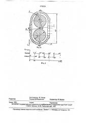 Способ формования изделий из пластичных масс и ленточный пресс для осуществления его осуществления (патент 1770124)
