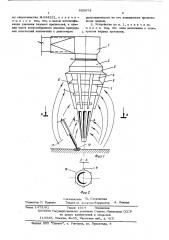 Устройство для удаления газов, образующихся при электросварке (патент 559074)