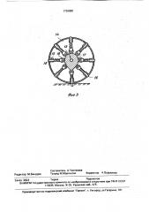Откосная сеялка (патент 1739880)