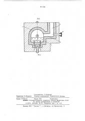 Печь для вытягивания изделий из кварцевого стекла (патент 607788)