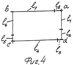 Струнный акселерометр (патент 2528103)