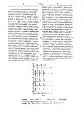 Устройство для проверки индуктивности магнитных головок (патент 1273985)