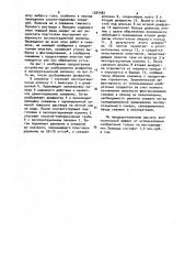 Устройство для заканчивания скважин в условиях аномально- высокого пластового давления (патент 1024582)