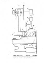 Установка для электрошлакового переплава (патент 422281)