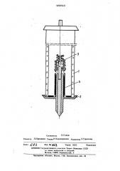 Натриевая газоразрядная лампа высокого давления (патент 485513)