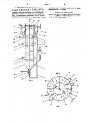 Ионообменный аппарат (патент 791416)