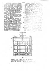 Гидродинамический смеситель (патент 1153968)