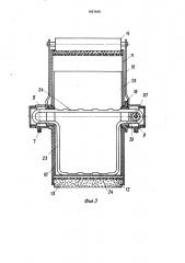 Устройство для удаления жидкости с поверхности земли (патент 1657645)
