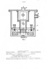 Фильтр (патент 1318253)