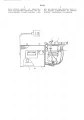 Станок для гибки труб (патент 531601)