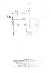Времязадающее устройство (патент 573861)