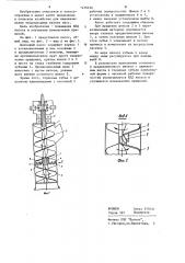 Шнековый насос (патент 1216436)