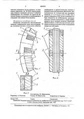 Индуктор синхронной явнополюсной машины (патент 1800555)
