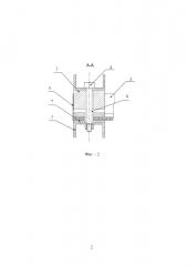 Устройство для крепления композиционных стрингерных панелей (патент 2662054)