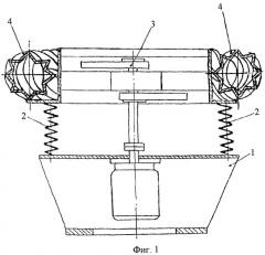 Виброустановка с объемным движением рабочей камеры (патент 2460624)