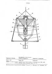 Устройство для исследования глубоководных грунтов (патент 1565960)
