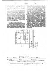 Способ безлюдной разработки газоносных угольных пластов (патент 1731950)