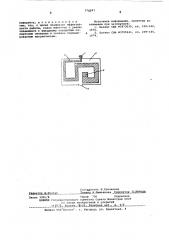 Капельный водовыпуск (патент 576997)