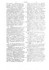 Способ получения производных карбапенема (патент 1577699)