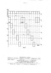 Устройство для возбуждения ультразвукового поля в жидкости (патент 891173)