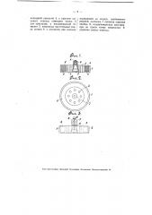 Радиоприемник (патент 3689)