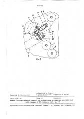 Тюковый заверточный пресс для сельскохозяйственных стебельчатых культур (патент 1470171)