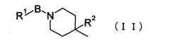 Производное 2-циано-4-фторпирролидина или его соль (патент 2288222)