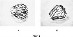 Устройство зонтичное (окклюдер) с модифицированным поверхностным слоем (патент 2522932)