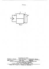 Форсунка системы вторичного охлаждения установки непрерывной разливки металлов (патент 569380)