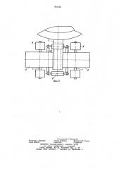Воздухонагреватель доменной печи (патент 931750)