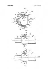 Выхлопная система автотранспортного средства, содержащая усовершенствованный шаровой шарнир (патент 2646670)
