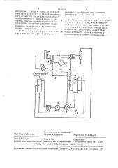 Установка для подготовки газа к транспорту (патент 1520316)