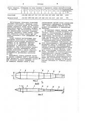 Способ изготовления протекторных заготовок (патент 1024302)