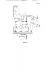 Фотоэлектрическое устройство для контролирования степени насыщенности краски печатных оттисков (патент 120021)