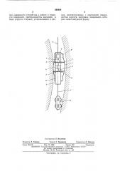 Устройство для измерения прижимающих усилий в стволе скважины (патент 456888)