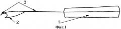 Остеотом (патент 2306879)