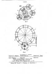 Металлообрабатывающий станок (патент 1187959)