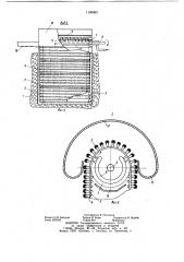 Сорозащитное устройство водозаборного сооружения (патент 1100362)