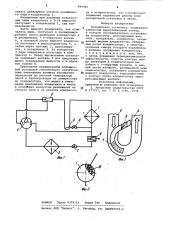 Холодильная установка (патент 844945)