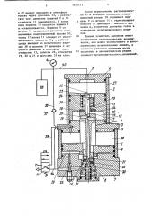 Усилитель давления (патент 1185171)