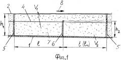 Скребковый конвейер с трехцепным тяговым органом (патент 2520267)