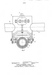 Ассенизационная машина (патент 859567)