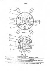 Оправка для выполнения продольных гофр на трубах (патент 1648597)