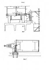 Устройство для осмотра и ремонта мостов (патент 1006567)